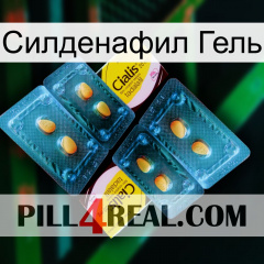 Силденафил Гель cialis5